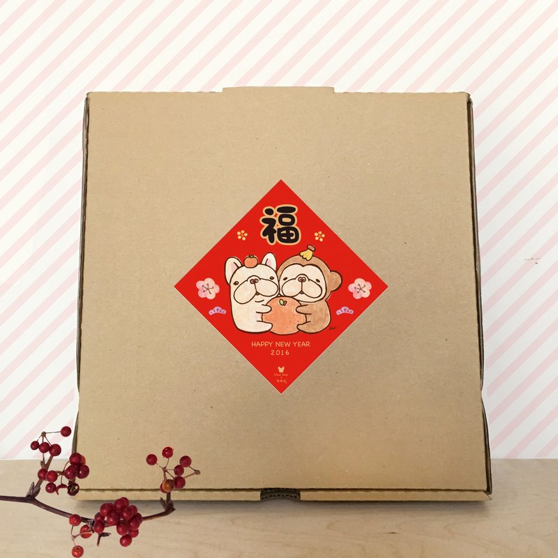 (最后1组)NEW-法斗福气礼盒-A款 - 红包/春联 - 纸 红色