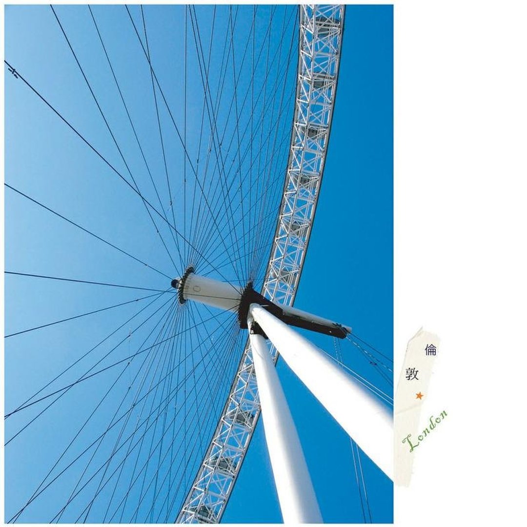 英国旅行摄影明信片 - 卡片/明信片 - 纸 