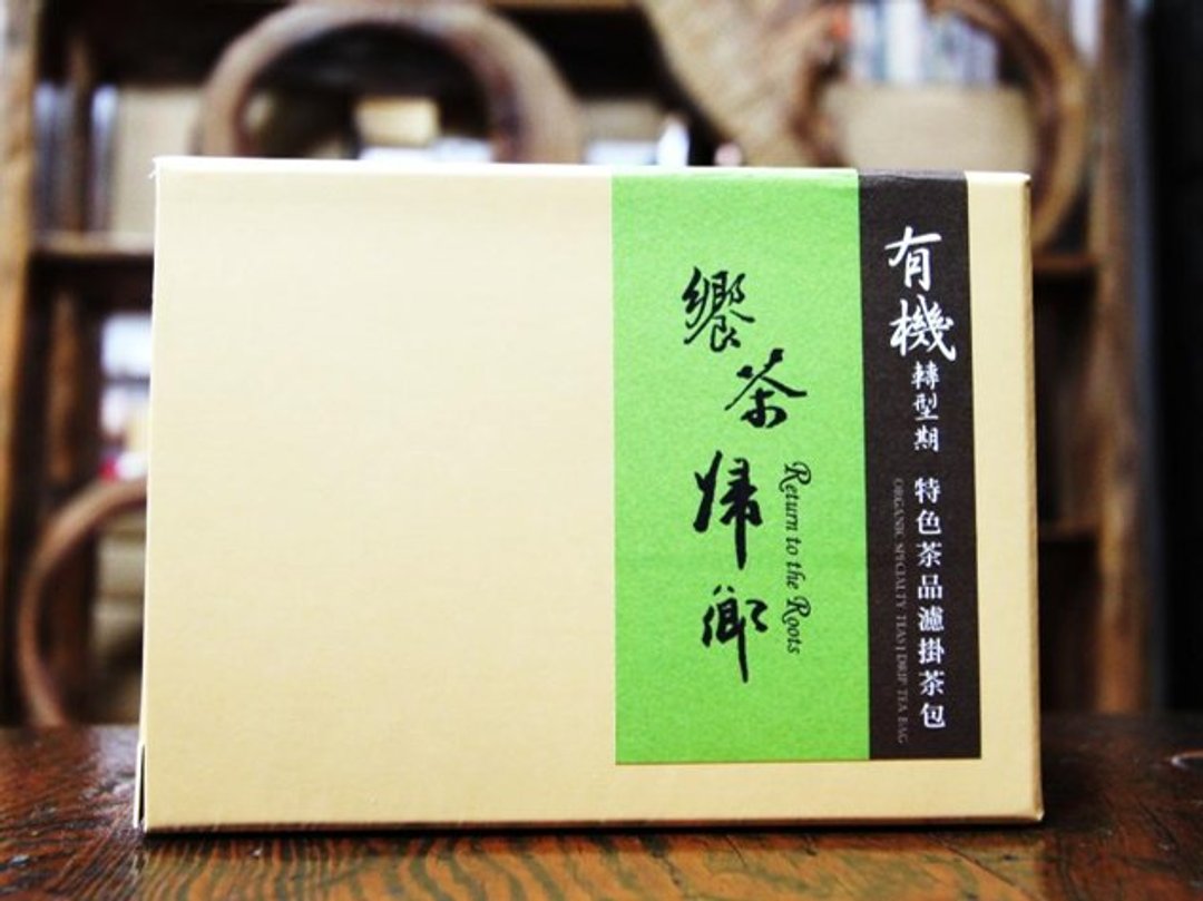 飨茶归乡 | 首创滤泡式 有机特色茶品原叶茶包 ［产地鲜采直送，一般茶包两倍量］ - 茶 - 其他材质 咖啡色