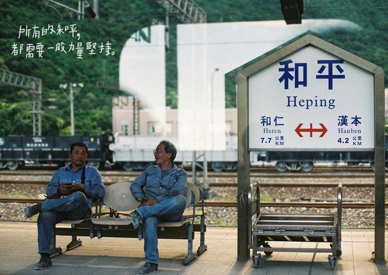 和平 /Magai's postcard - 卡片/明信片 - 纸 蓝色