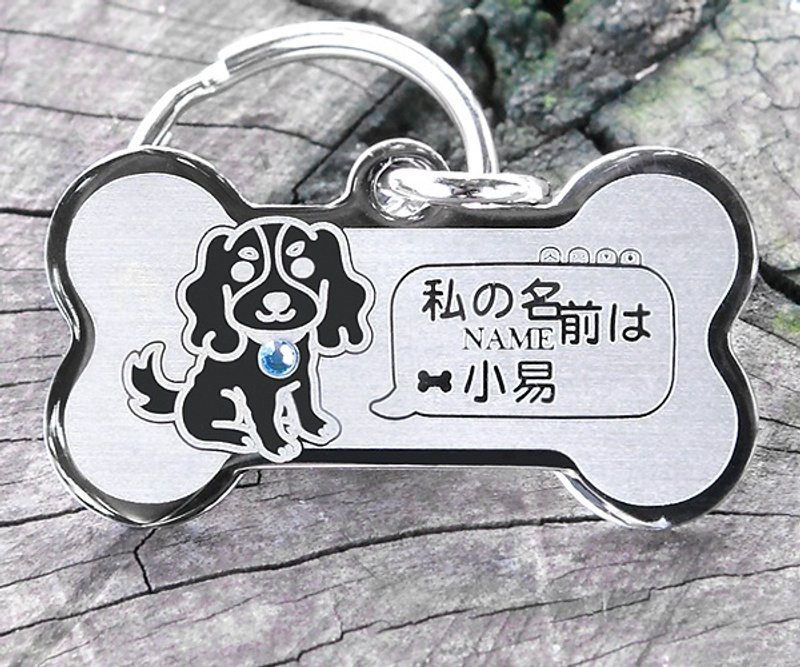 【查理斯猎犬】‘骨vs圆’ 专属特版-定制名牌（6色钻）◆可爱x防走失◆ - 项圈/牵绳 - 其他金属 白色