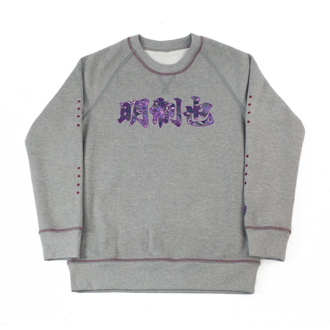 MING MADE The MING MADE Sweater 刷毛大学T (长袖卫衣) 麻花灰 - 男装上衣/T 恤 - 棉 灰色