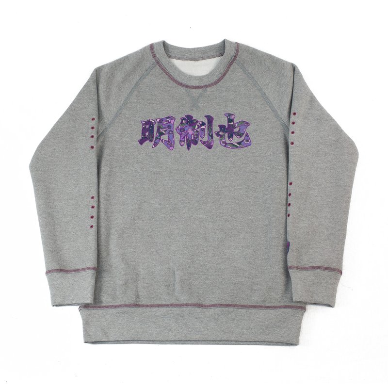 MING MADE The MING MADE Sweater 刷毛大学T (长袖卫衣) 麻花灰 - 男装上衣/T 恤 - 棉．麻 灰色