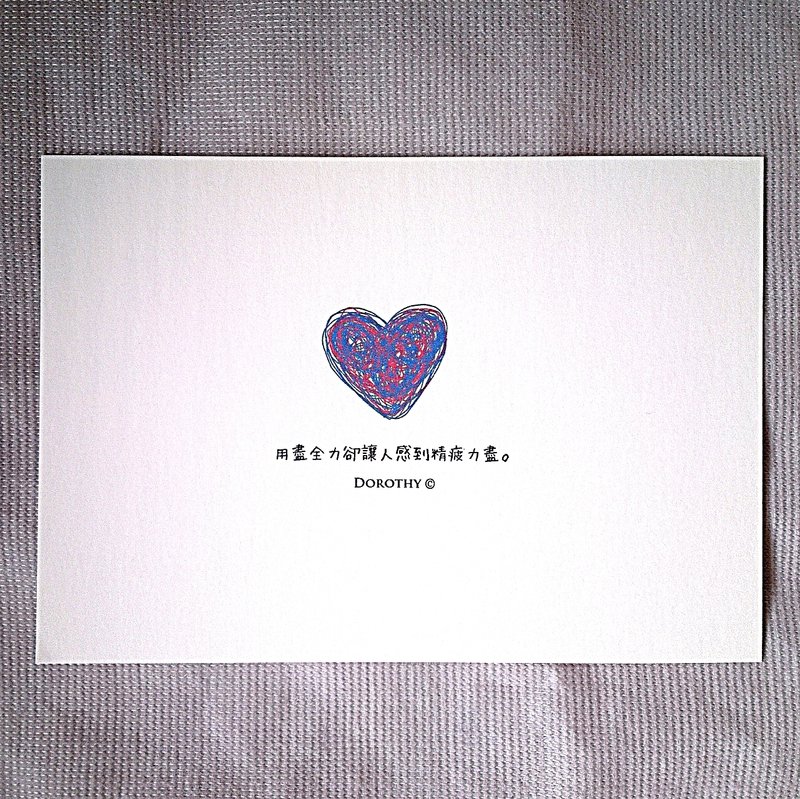 万用明信片-A081 - 卡片/明信片 - 纸 多色