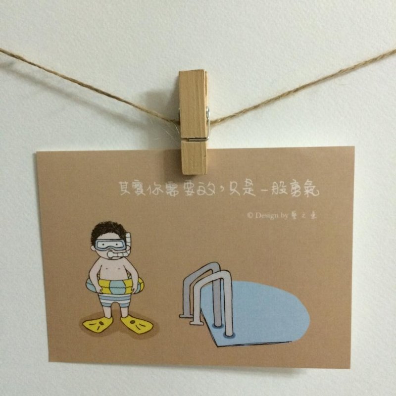 《艺之鱼》其实你需要的，只是一股勇气 卡片 明信片 --C0188 - 卡片/明信片 - 纸 咖啡色