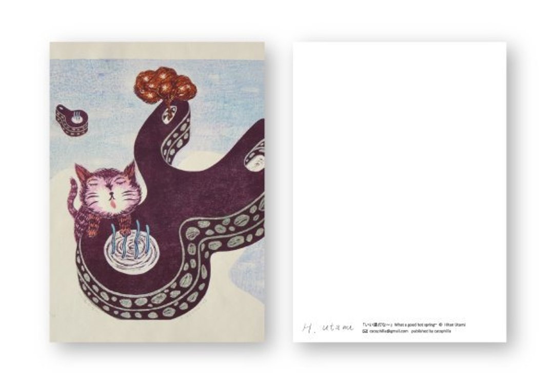 [Utami Hiten]宇田见飞天猫版画明信片-真是好汤 - 卡片/明信片 - 纸 灰色