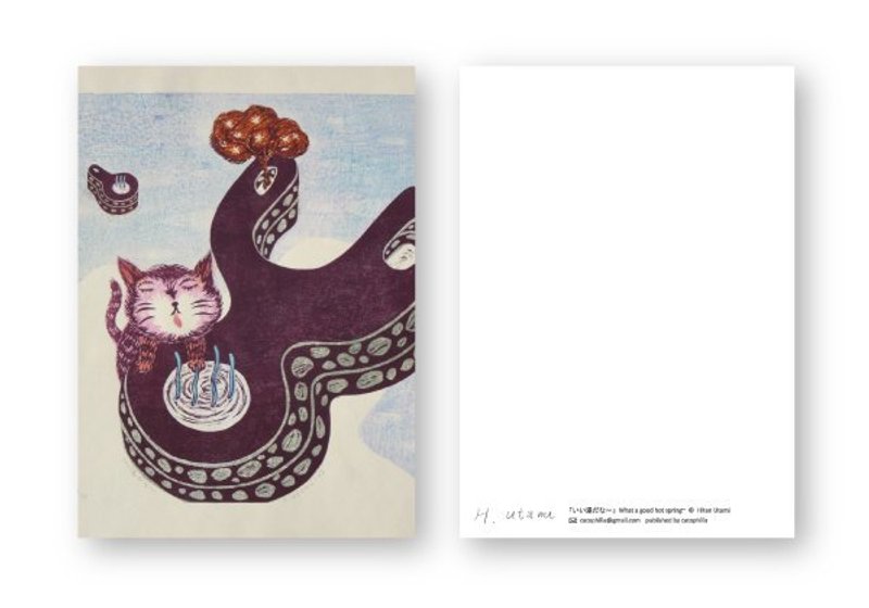 [Utami Hiten]宇田见飞天猫版画明信片-真是好汤 - 卡片/明信片 - 纸 灰色