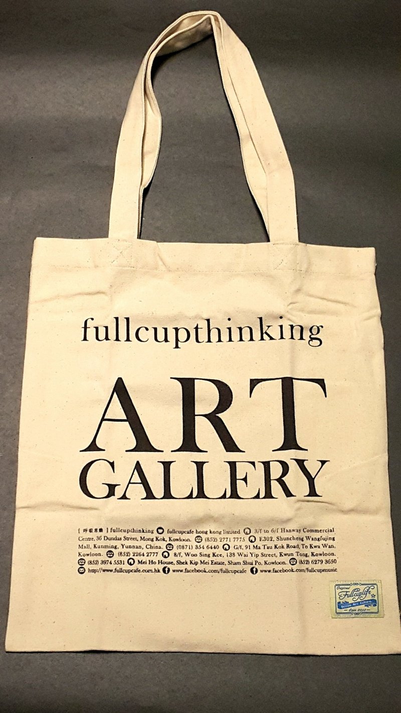 呼吸生活。fullcupthinking ART GALLARY - 米色麻布TOTE BAG - 手提包/手提袋 - 其他材质 卡其色