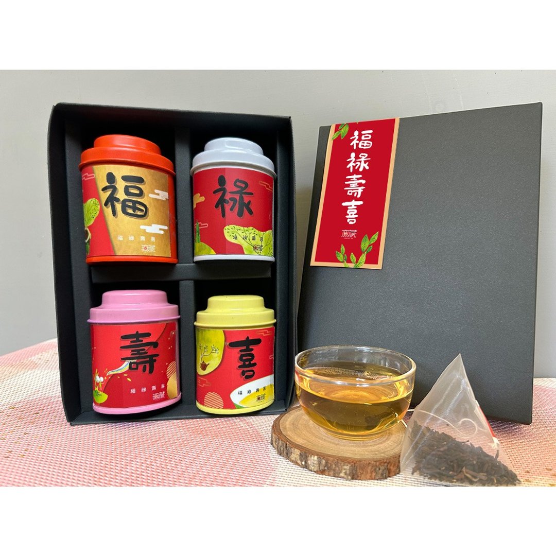 P10 四喜祝福【福禄寿喜】无藏综合四入小茶礼 生日礼物 长辈祝福 - 茶 - 新鲜食材 多色