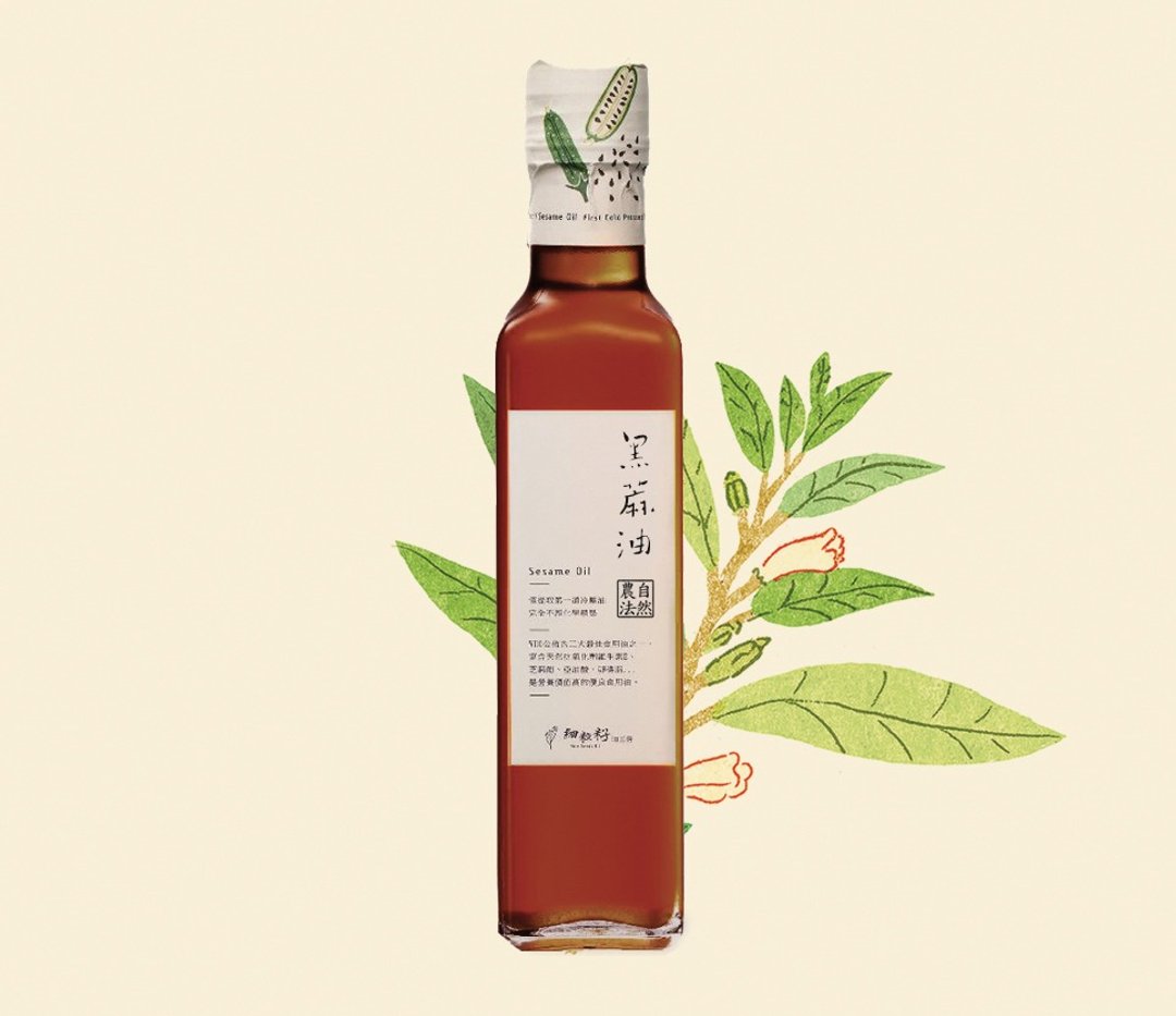 台湾本土自然农法黑芝麻油 - 酱料/调味料 - 玻璃 