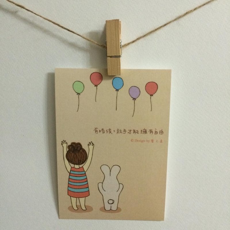 《艺之鱼》有时候，放手才能拥有自由 卡片 明信片 --C0142 - 卡片/明信片 - 纸 白色