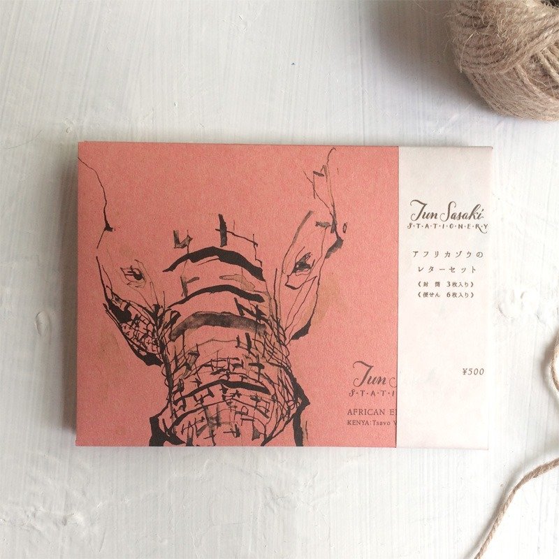 African elephant Letter Set (red) - 便条纸/标签贴 - 纸 红色