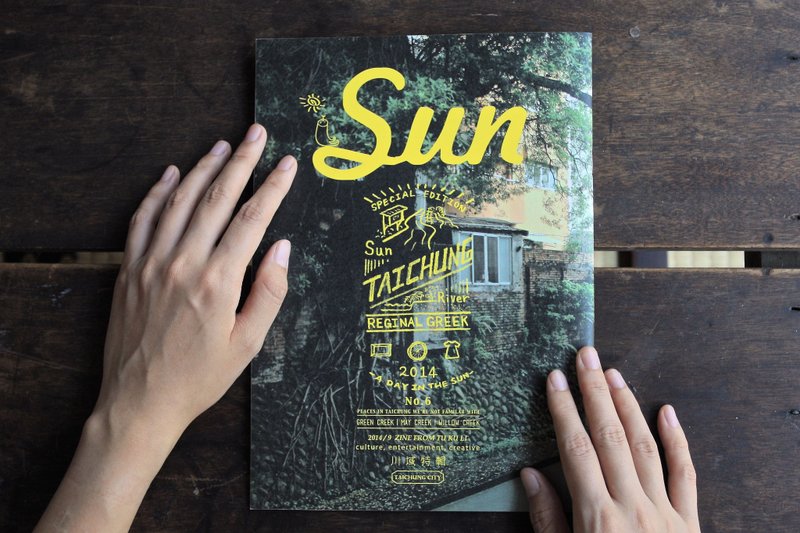 《暖太阳》No.6〈川域特辑〉 - 刊物/书籍 - 纸 黄色