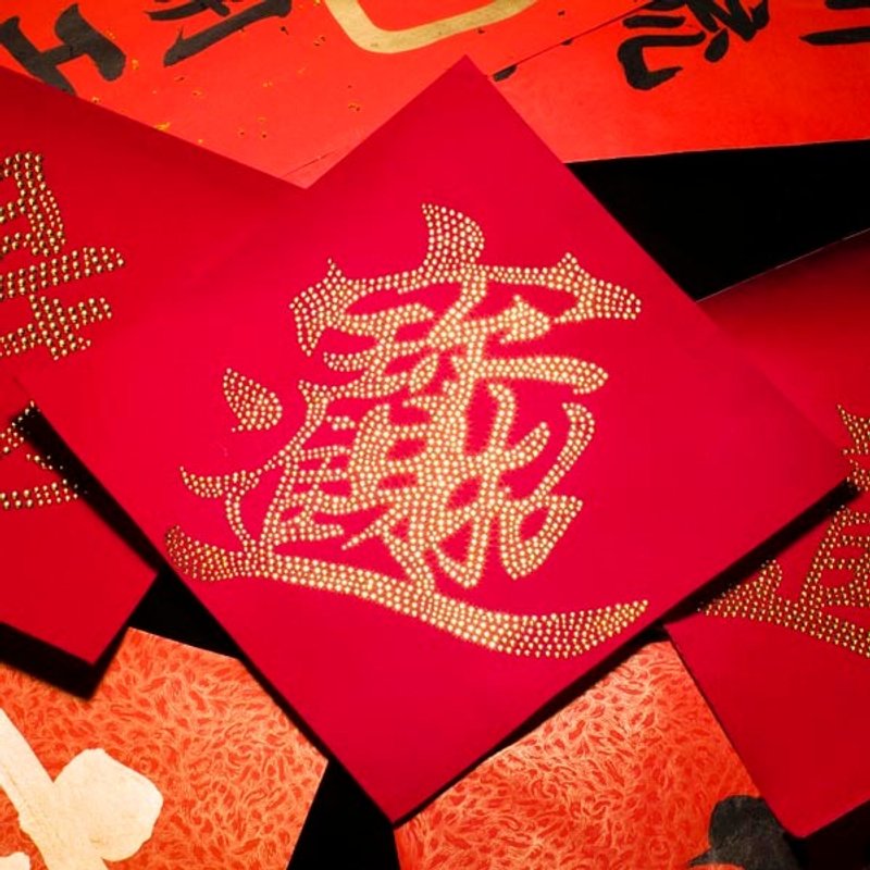 【GFSD】水钻精品-璀璨开运方形春联 - 墙贴/壁贴 - 纸 红色