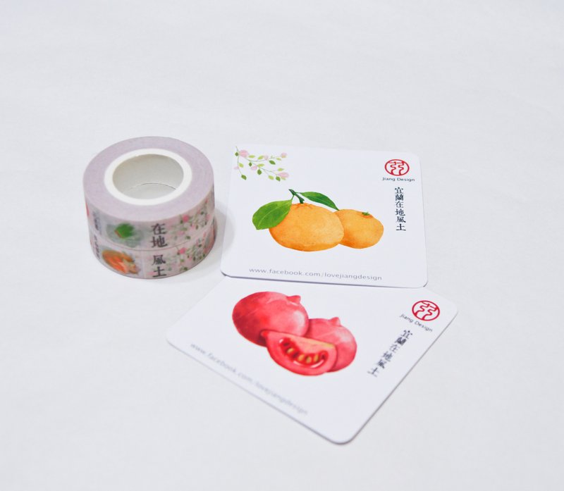 限量纸胶带【宜兰在地风土Ⅱ】1卷 - 纸胶带 - 纸 白色