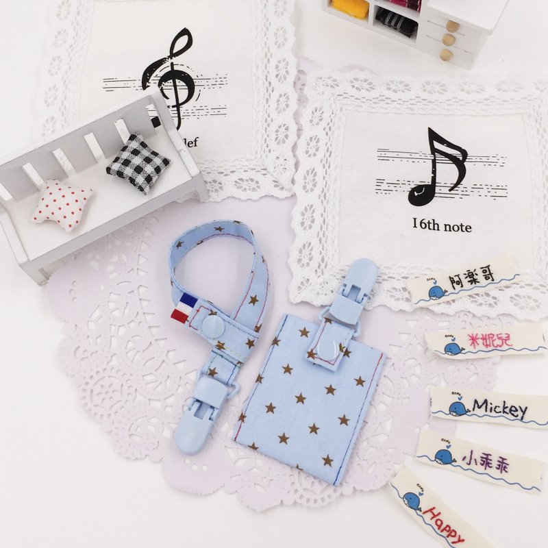 C3-奶嘴链+平安符袋超值优惠套组 弥月必备 可香草奶嘴 送姓名条 - 奶瓶/奶嘴 - 棉．麻 