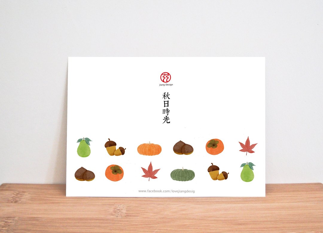 秋日时光 - 卡片/明信片 - 纸 白色