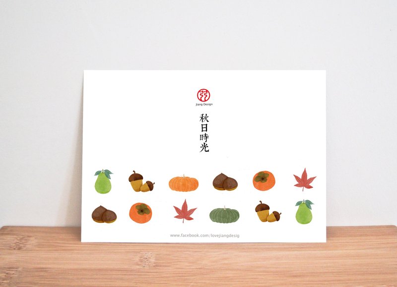 秋日时光 - 卡片/明信片 - 纸 白色