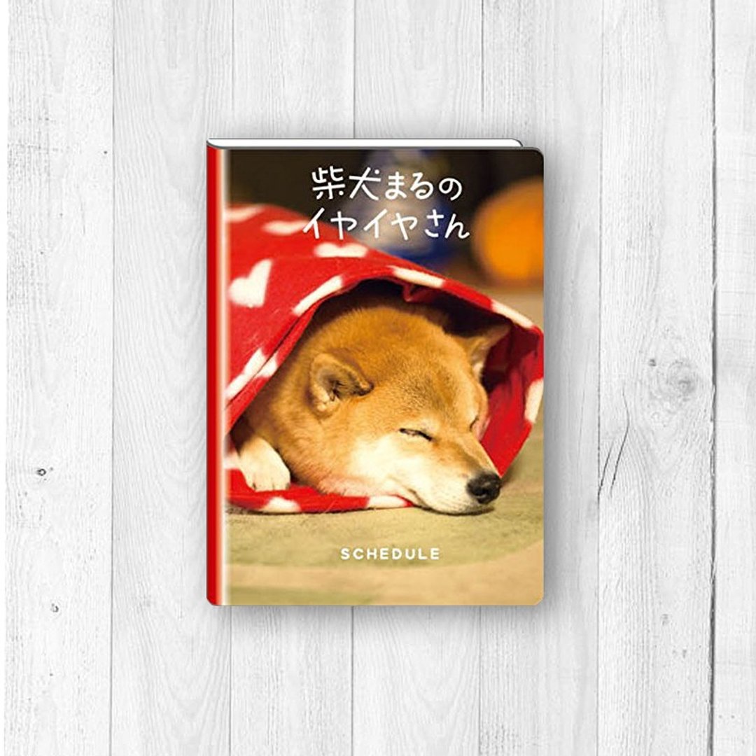 柴犬MARU - 日本空运版 2016 好福气行事历手帐 晚安好梦篇 - 笔记本/手帐 - 纸 