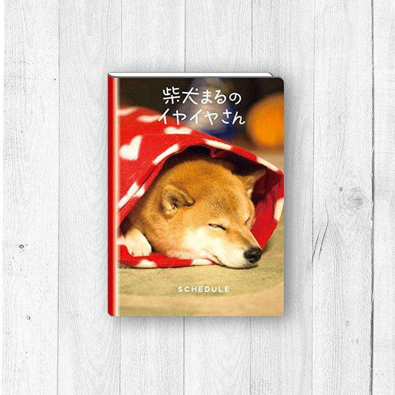 柴犬MARU - 日本空运版 2016 好福气行事历手帐 晚安好梦篇 - 笔记本/手帐 - 纸 