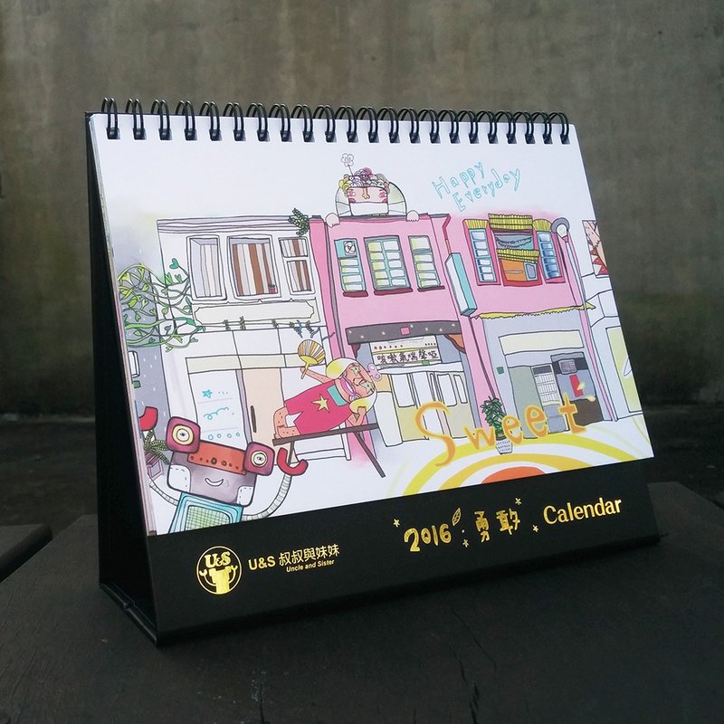 2016 勇敢 桌历 - 年历/台历 - 纸 多色