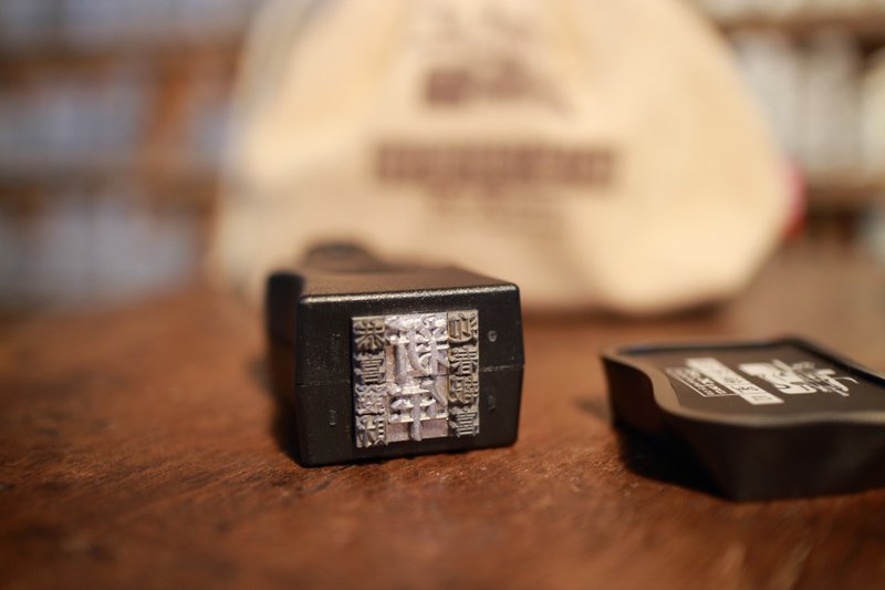 新年到  新年  铅字对联小印章 - 印章/印台 - 其他材质 