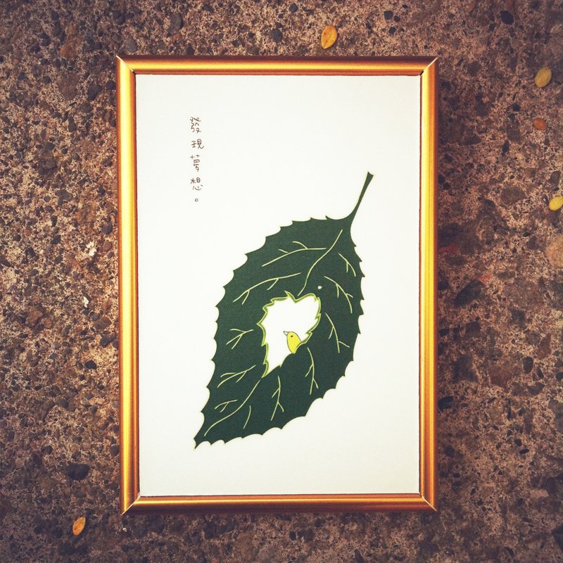 《KerKerland》发现梦想☉框画 - 海报/装饰画/版画 - 木头 绿色