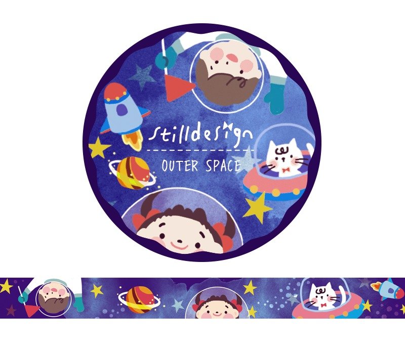 still悦日常/ 闪闪宇宙星空 和纸胶带ı纸胶带 - 纸胶带 - 纸 多色