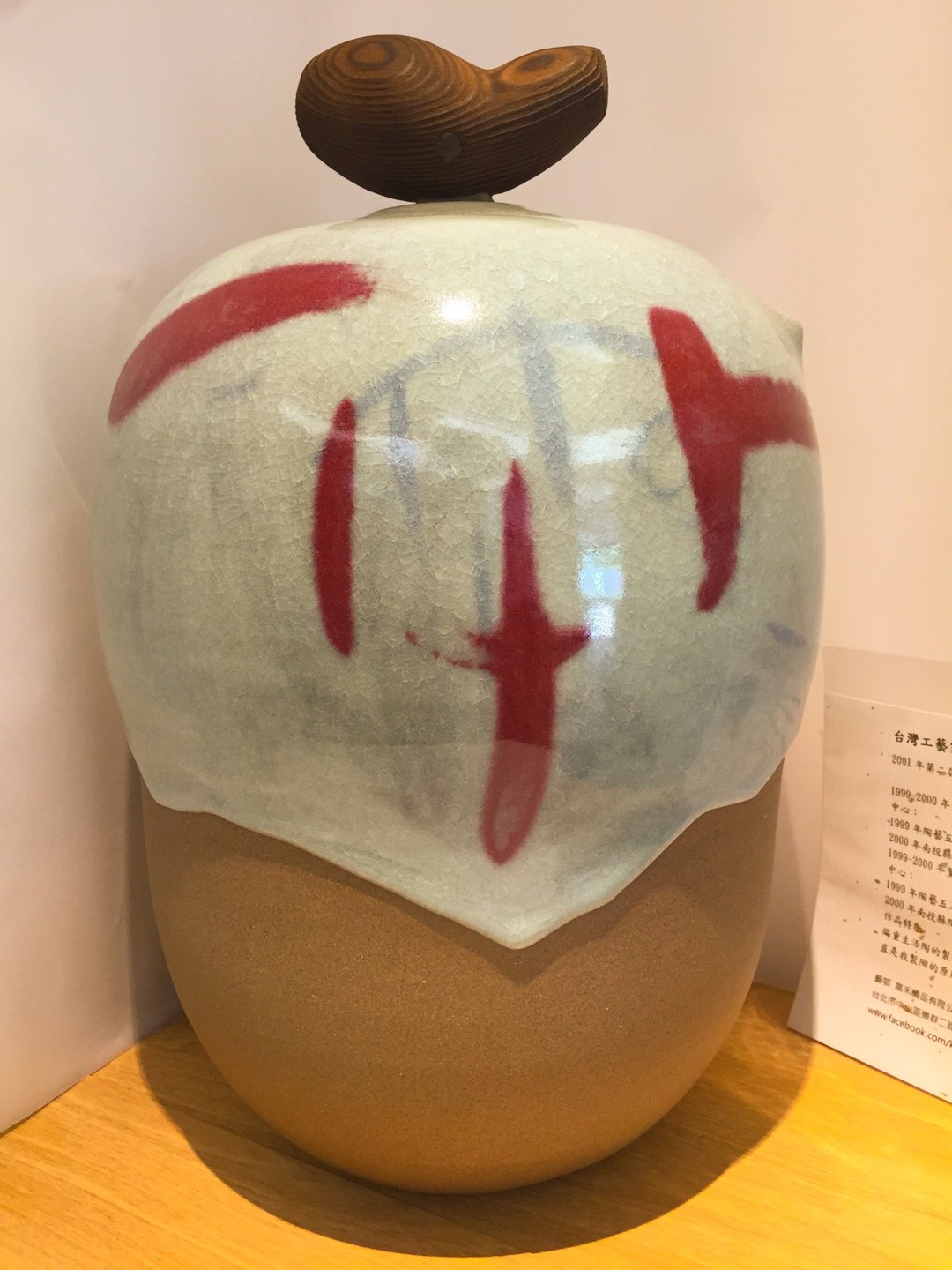 林建宏老师 手作日本风大茶仓 - 茶具/茶杯 - 其他材质 