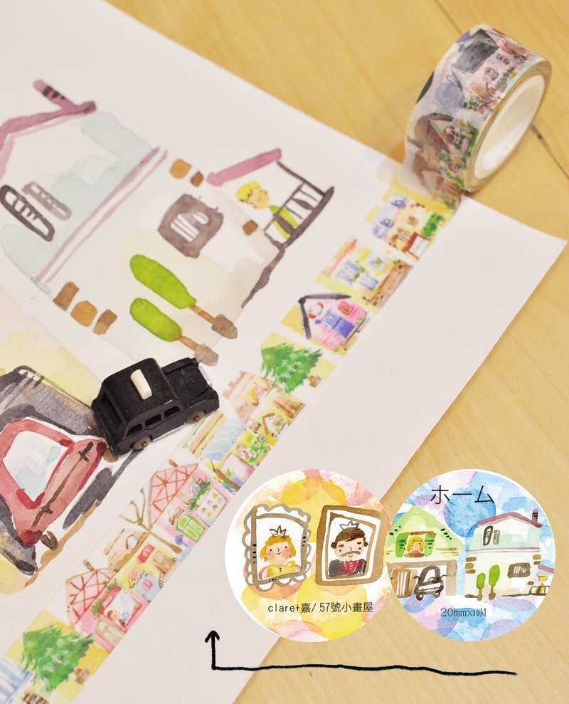 我喜欢的房子纸胶带 - 纸胶带 - 纸 