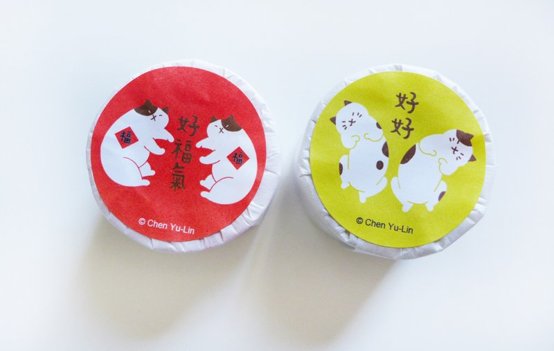 好好系列纸胶带-好运红＋芥末黄特价359元邮局包邮 - 纸胶带 - 纸 多色