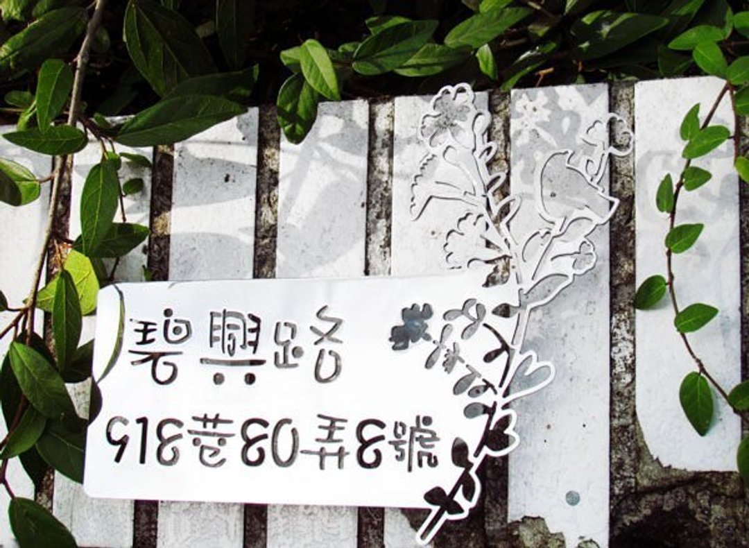不锈钢栖鸟门牌　设计款图面　生动雅致　门面一亮 - 其他 - 其他材质 银色