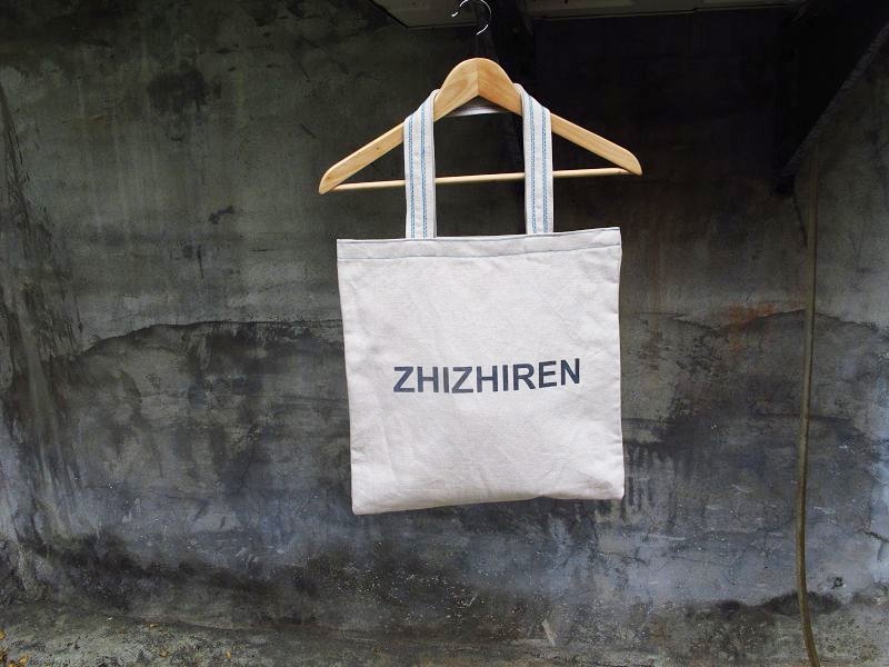 【ZhiZhiRen】织织男朋友包 - 侧背包/斜挎包 - 其他材质 蓝色