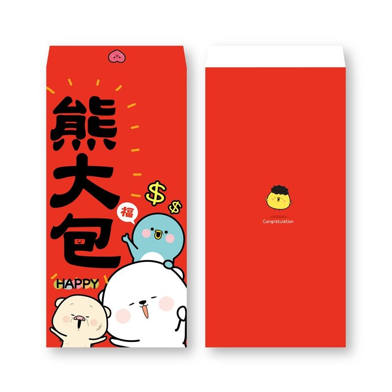 (限量加印)熊秋葵－熊大包红包袋 - 红包/春联 - 纸 