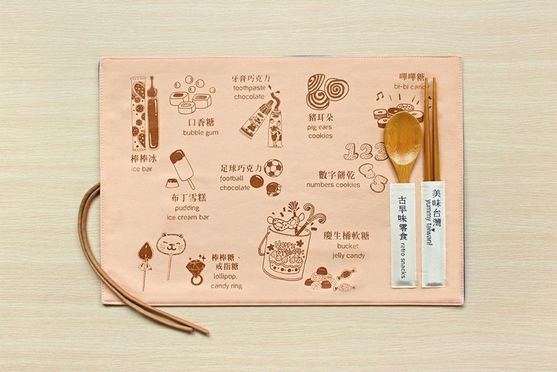 餐垫-零食/奶油皮革色 - 餐垫/桌巾 - 其他材质 粉红色