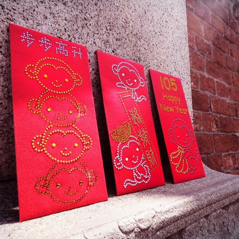 【GFSD】水钻精品-璀璨猴年红包袋-【群猴献礼喜年来】(一组三入) - 红包/春联 - 纸 红色