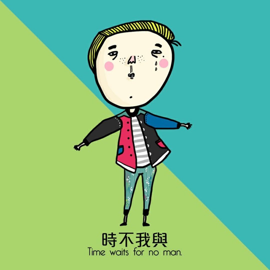 时不我与 /Magai's sticker - 贴纸 - 纸 