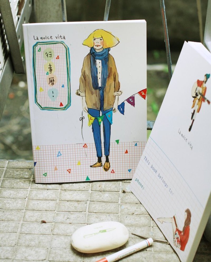 甜蜜生活A5手写行事历/ 生活款 - 笔记本/手帐 - 纸 多色