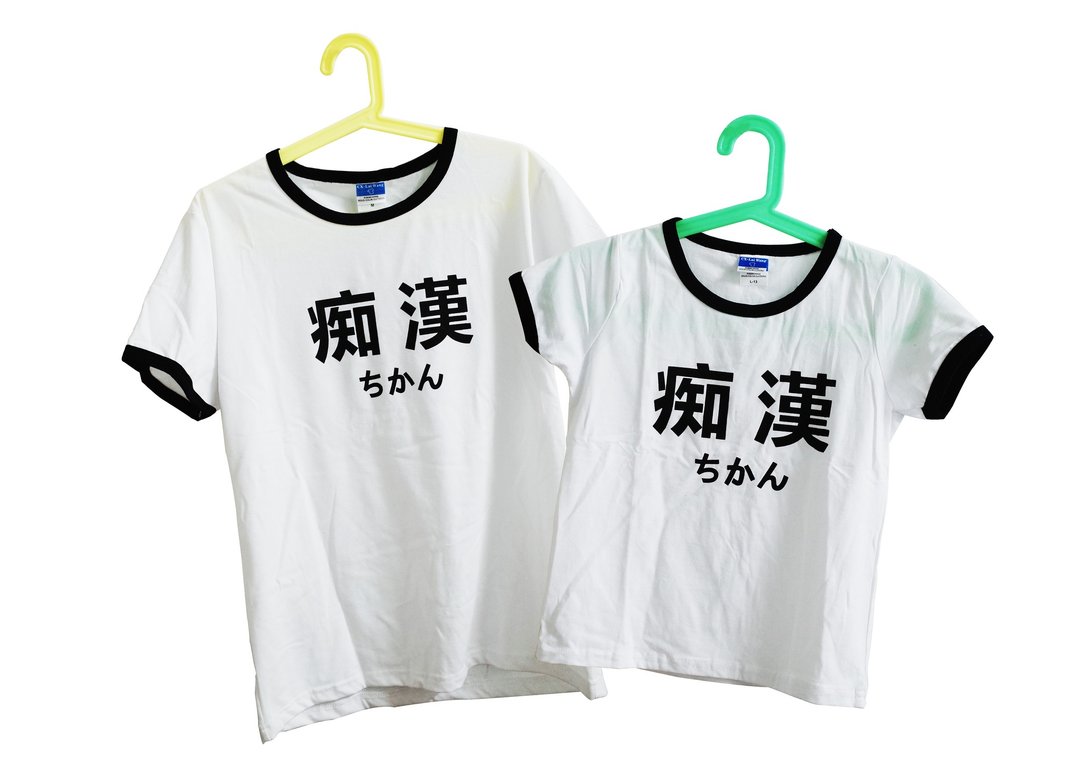 【隐性/显性】::手工::T恤:::亲子服::‘痴汉’设计馆上的字皆可印制///独创/文青/T恤/礼物/中性/滚边/不撞/限量//S//M//L//XL//中性/绢印/日本运动服/小朋友/亲子装/ - 中性连帽卫衣/T 恤 - 棉 黑色