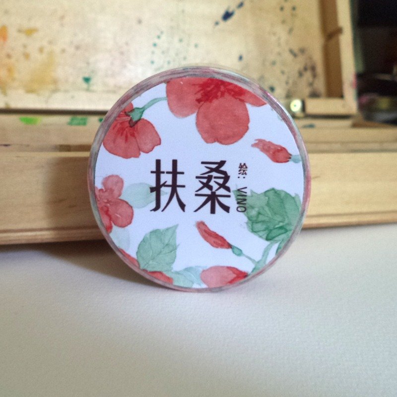 【冷食堂】原创和纸胶带 - 扶桑 - 纸胶带 - 纸 