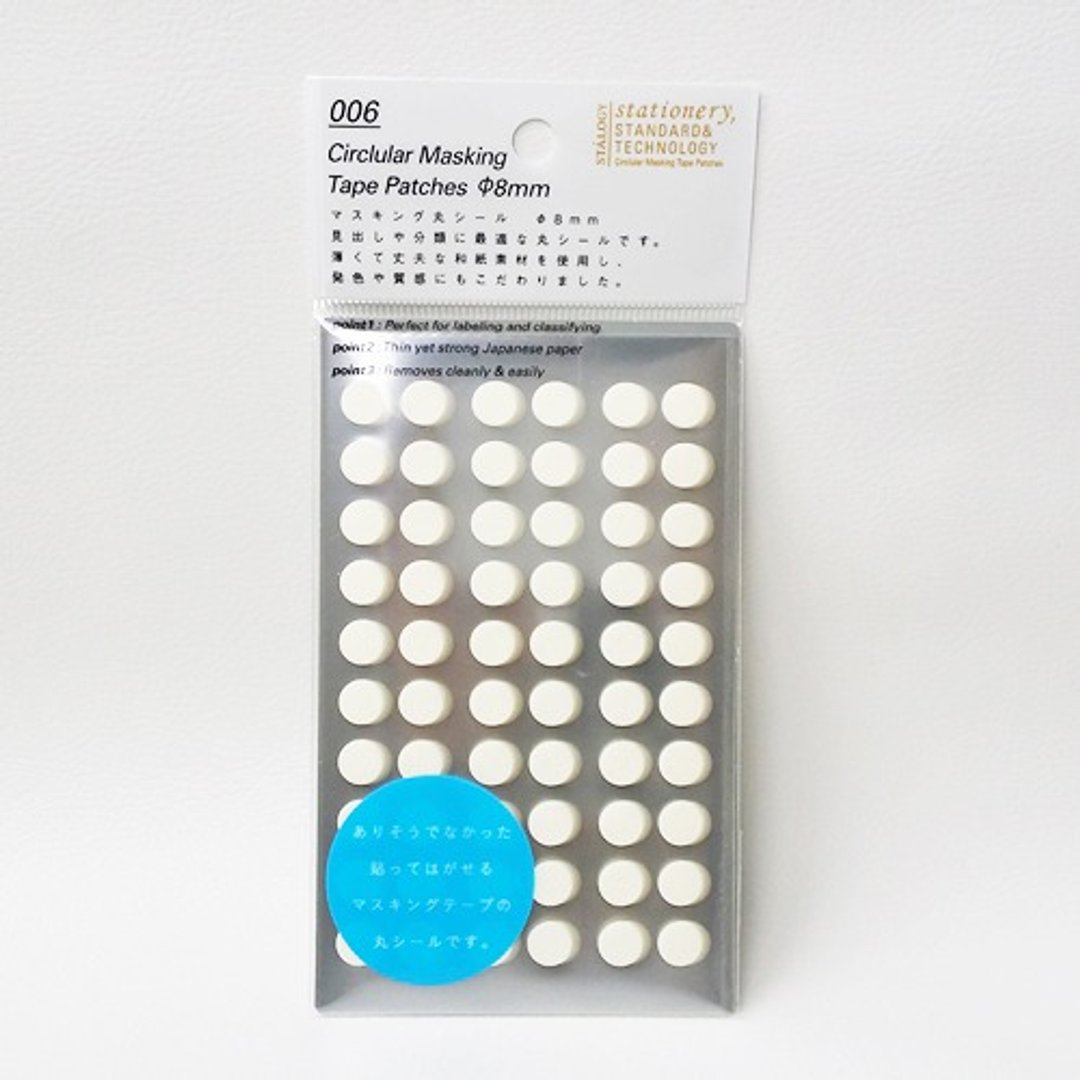 日本Stalogy 和纸点点贴【8mm Snow (S2049)】 - 纸胶带 - 纸 白色