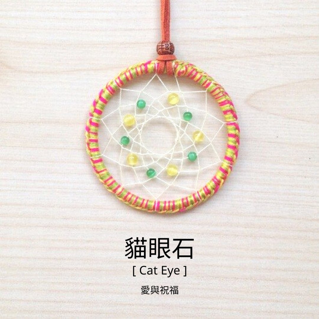 //原石捕夢網項鍊|// 貓眼石 (Dreamcatcher)(許願環) - 项链 - 其他材质 黄色