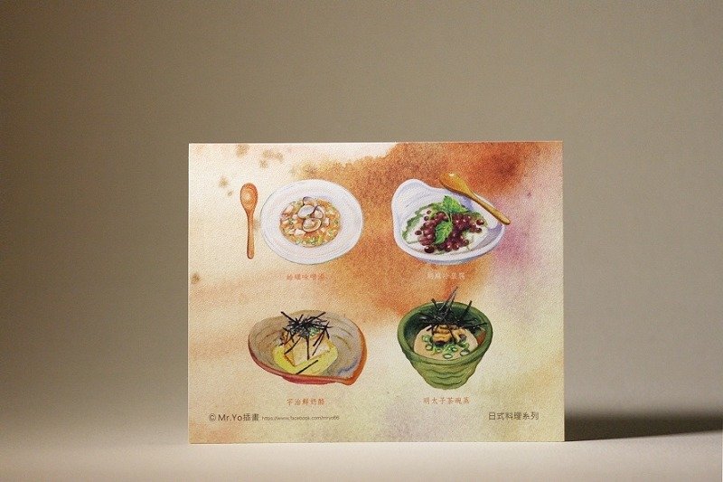 日式料理系列 /美食手绘明信片 Mr.Yo插画 - 卡片/明信片 - 纸 