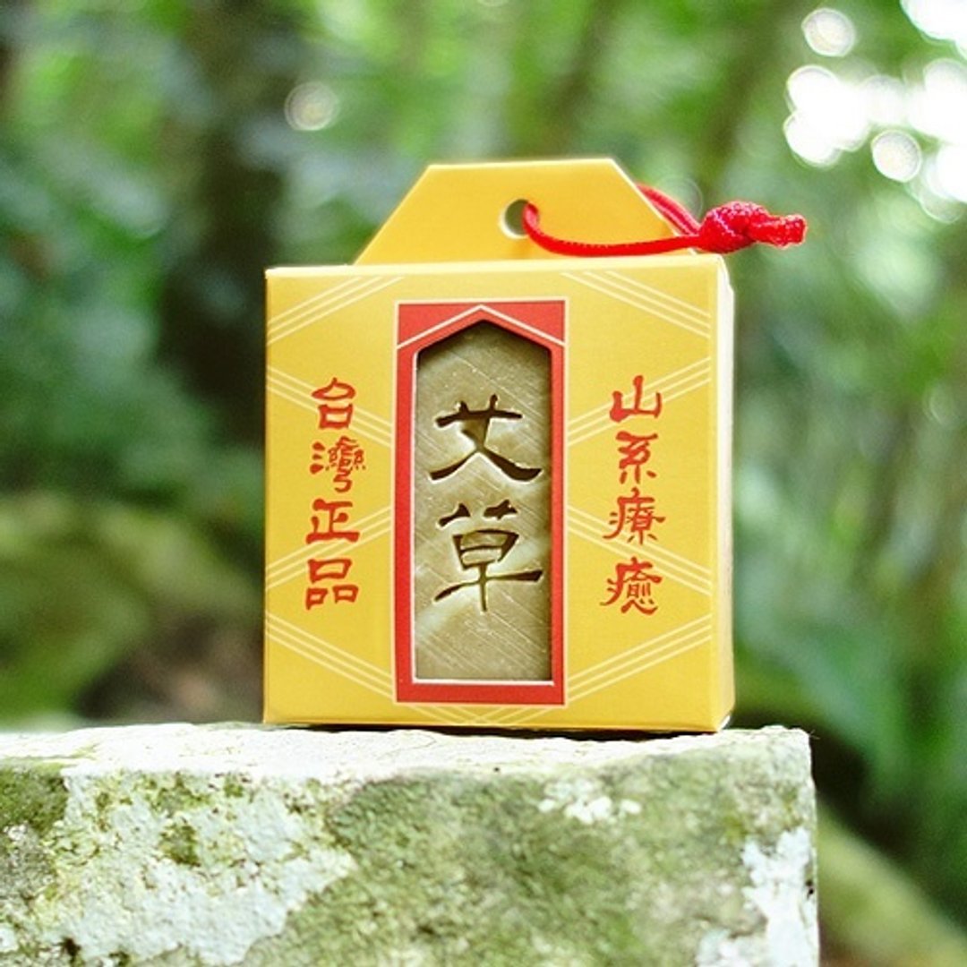 文山手作皂-小艾草护身皂(旅行用手工皂) - 肥皂/手工皂 - 植物．花 