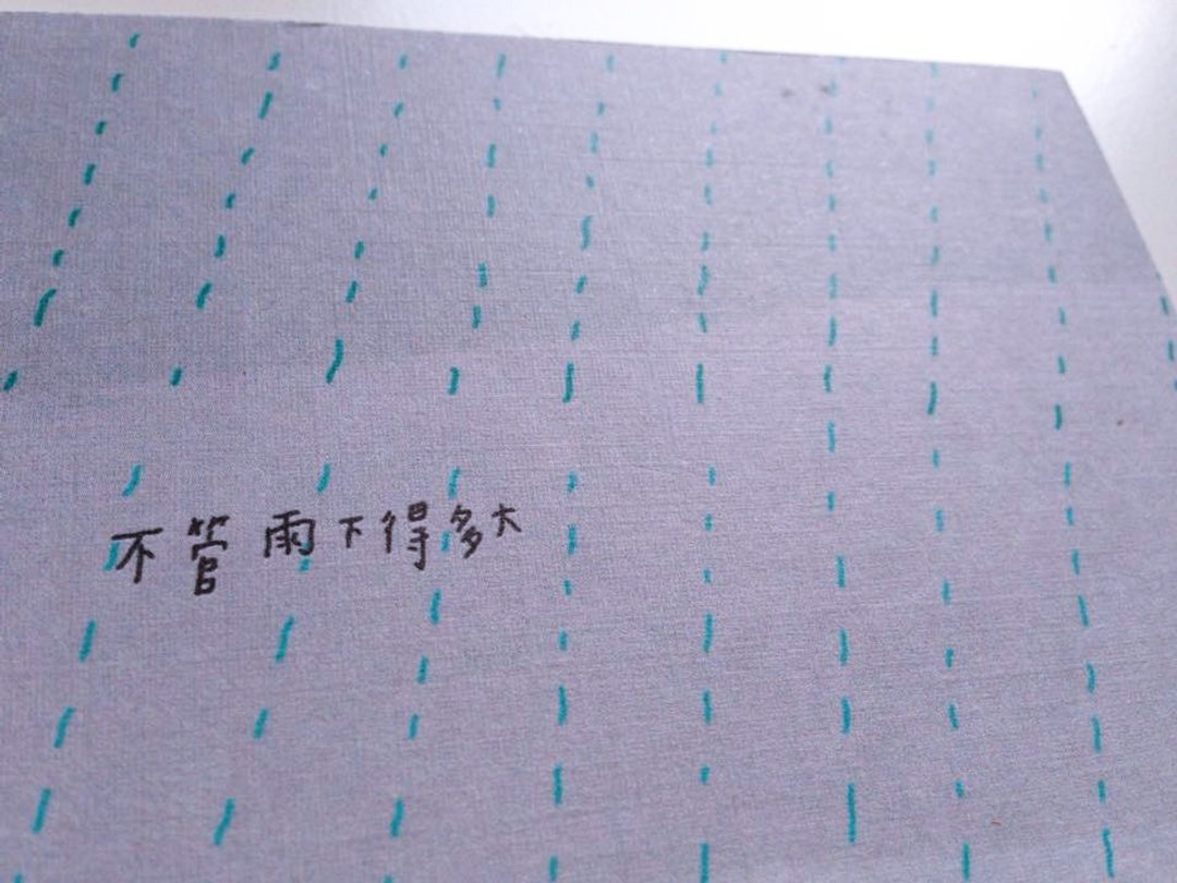 Rainy Day | 明信片 - 卡片/明信片 - 纸 灰色