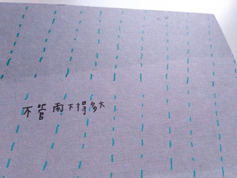 Rainy Day | 明信片 - 卡片/明信片 - 纸 灰色