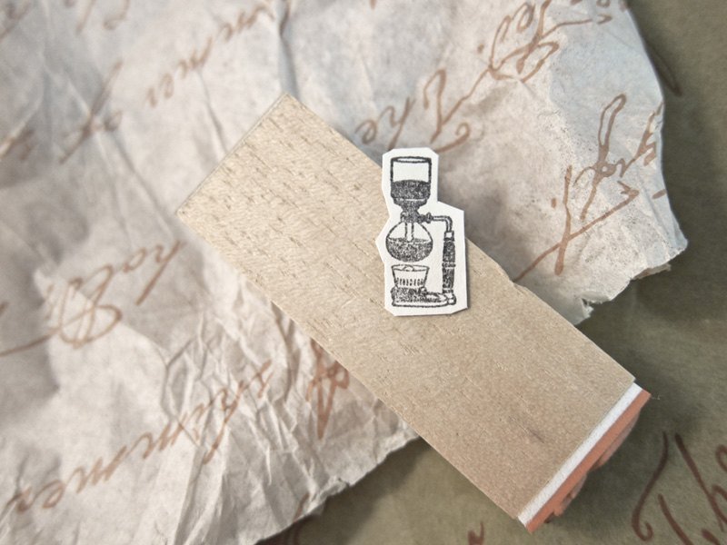 | 印章 | 编号226 虹吸式咖啡 - 其他 - 木头 咖啡色