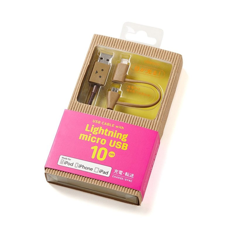 cheero阿愣lightning & microUSB 充电传输线／10厘米／MFi认证 - 充电宝/传输线 - 塑料 咖啡色