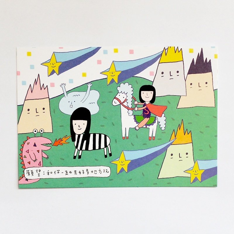 一起去玩明信片 - 卡片/明信片 - 纸 绿色