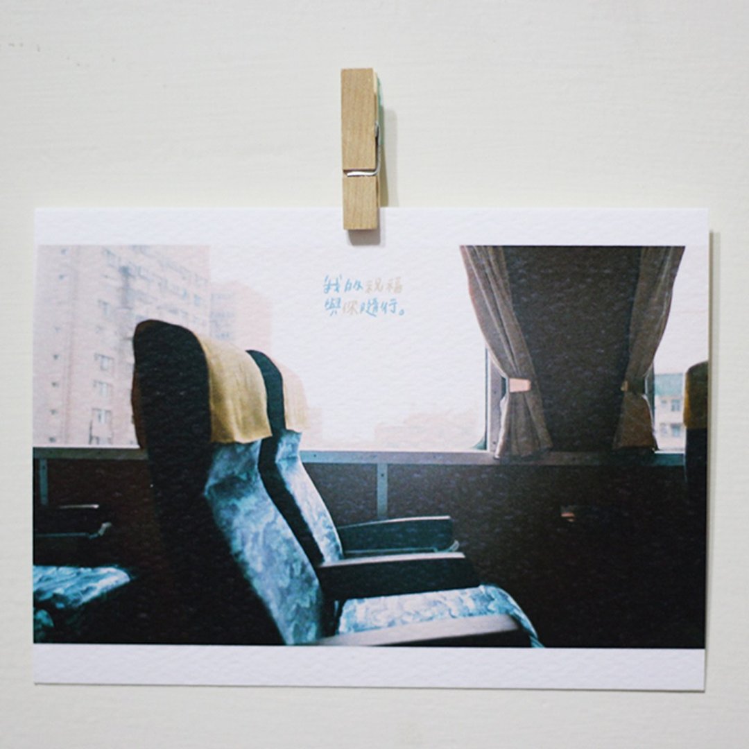 祝福 /Magai's postcard - 卡片/明信片 - 纸 绿色